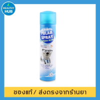 สเปรย์ฉีดห้อง Polar spray Eucalyptus 280 ml.