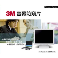 【3M】22吋寬16:10防窺護目鏡(MA014/TPF22W)
