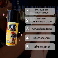 [COD] JAB STUDIO Premium Glaze+JAB Mess Eraser