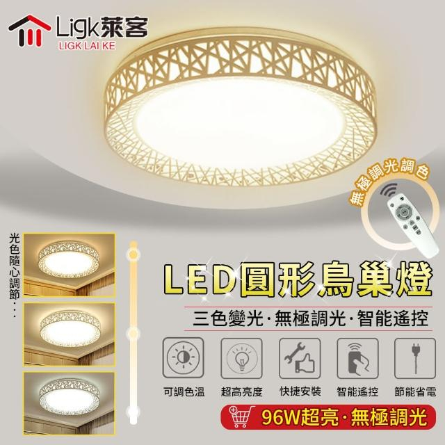 LED間接照明 温白色 調光器別売 LED一体型 散光 AH50566-