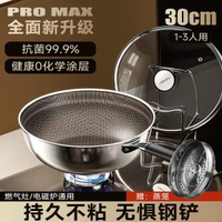 鈦無塗層不鏽鋼平底鑊不粘鍋家用牛排深煎鍋-30cm炒鍋蒸籠款【臻鈦0化學塗層 Pro max】1-3人使用 均碼-款式6