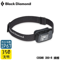 【Black Diamond 美國 COSMO 350-R 頭燈《墨灰》】620677/登山/露營/防水頭燈/手電筒