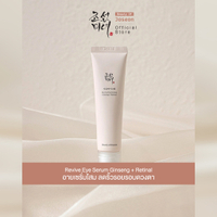 Beauty of Joseon Revive Eye Serum Ginseng + Retinal บิวตี้ ออฟ โชซอน รีไวฟ์ อาย เซรั่ม จินเส็ง + เรต