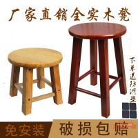 實木凳子木質小圓凳家用橡木小板凳客廳矮凳木頭凳茶幾凳酒吧凳