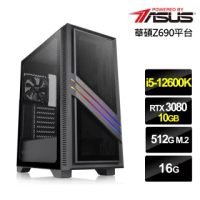 【華碩平台】i5十核{赤霄宗師}RTX 3080獨顯水冷電玩機(i5-12600K/16G/512G_SSD)