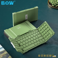 無線鍵盤 折疊無線三藍芽鍵盤鼠標套裝帶數字鍵可連手機平板專用筆記本電腦 618特惠