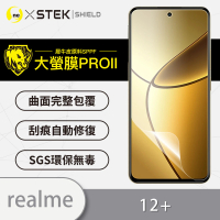 o-one大螢膜PRO realme 12+ 手機螢幕保護貼(輕微划痕修復 輕薄抗擊 裸機質感)