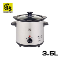 鍋寶 養生電燉鍋3.5L SE-3050-D
