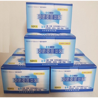 🔥現貨免運🔥醫技 醫用口罩 醫療口罩 50入/盒(台灣製) 5色可選 雙鋼印 當天出貨 台灣品質【內湖湖光】