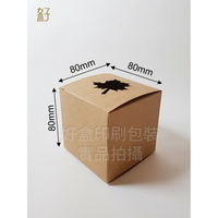 牛皮紙盒/80x80x80mm/普通盒(牛皮盒-楓葉窗)/現貨供應/型號D-12012/◤  好盒  ◢