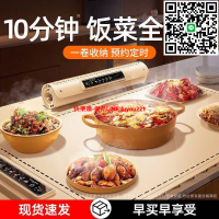 【柔性卷收】暖菜板家用柔性熱菜板新款保溫板加熱板恒溫加熱器多功能熱菜神器