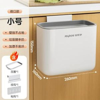 佳幫手廚房掛桶 帶蓋廚餘垃圾桶 廁所客廳適用 壁掛式收納- 小號【無蓋款】壁掛垃圾桶 均碼