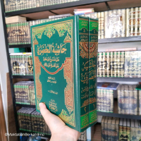 DKI HASYIAH KHUDORI SYARAH ALFIYAH IBNU MALIK Hard Cover