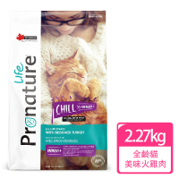 【1stChoice 瑪丁】創鮮輕鬆愜意-火雞肉2.27kg(貓飼料/超級食物/全齡貓飼料)