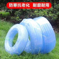 食級導流管塑料軟管透明水管耐腐蝕管防寒增氧氣管滴水平管
