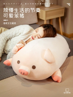 可愛豬抱枕女生睡覺陪睡床上超軟毛絨靠枕靠墊靠背墊沙發客廳枕頭