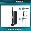 飛利浦 Sonicare HX6871/42 電動牙刷 星光藍