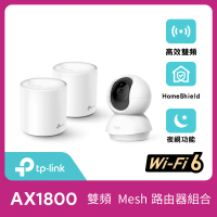 TP-Link 攝影機組★Deco X20 AX1800 Mesh 雙頻WiFi 6路由器/分享器(2入)+Tapo C210監視器IP CAM