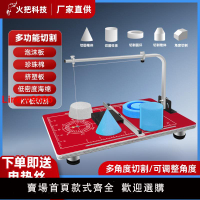 【台灣公司 超低價】火把泡沫切割機電熱絲切割機海綿布料切割機珍珠棉擠塑板熱切割刀