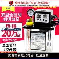 【高品質超低價】全自動數控車床機床導軌電動潤滑油泵220V注油器潤滑泵加油壺電磁