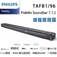 飛利浦 PHILIPS TAFB1/96 Fidelio Soundbar 7.1.2聲道Dolby Atmos IMAX 無線家庭劇院旗艦級聲霸音響 (現場展示中 歡迎試聽)