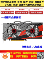 七彩虹GTX650 750TI 960 970 1050 1060吃雞游戲獨立顯卡2G 3G 4G-淘淘屋 可開發票