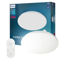 【Philips 飛利浦】LED Pyxis 靜欣 簡約 80W 全電壓 舒適光 可調光 可調色 遙控 吸頂燈(保固5年)
