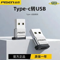 Pin Sheng USB Adaptor Jenis C (Data & Pengecasan), serasi dengan Apple iPhone 13 dan iPhone 12, TPC