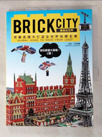 【書寶二手書T8／收藏_J4X】Brick city-樂高玩世界_華倫‧艾斯摩爾