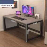 臺式電腦桌（灰色）【尺寸：長120*寬70*高74cm】