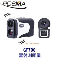 POSMA 高爾夫雷射測距儀  震動聲響提醒測距 GF700