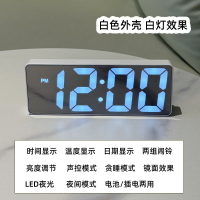 電子鐘 電子時鐘 電子鬧鐘 鏡面鬧鐘高顏值時間顯示器鐘錶學生用桌面擺台式智能電子數字時鐘『wl12317』