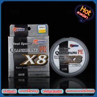 สายเบ็ดถัก, Jetan9526, ความแข็งแรงสูง, 8 เส้น, 100 มม., 0.6 #-10 # PE, แรงดึงสูง, ป้องกันการกัดกร่อน