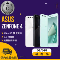 【ASUS 華碩】ZE554KL 6G/64G ZENFONE 4 福利品手機(贈 空壓殼 半版保護貼)