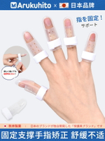 日本手指彎曲矯正器骨折固定指套夾板支具關節變形支架錘狀指護具