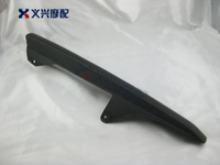小皇蜂 小黃蜂250-600 黃峰 鏈條罩 鏈條蓋 鏈盒