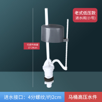 Toilet tank water inlet accessories   Inlet valve   Extendible water inlet valve   High-pressure wat