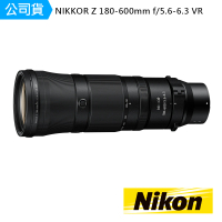 Nikon 尼康 NIKKOR Z 180-600mm f/5.6-6.3 VR