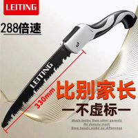 【全球優品匯】現貨免運丨德國288倍速鋼鋸 折疊鋸子 錳鋼特快小手鋸子 手持鋸 木鋸 鋸樹神器 園藝木工鋸 專業木工工具