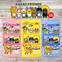 KAKAO FRIENDS童巾 兒童毛巾 韓國正版授權【DK大王】