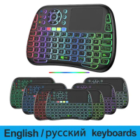 7 Color Backlit 2.4G Wireless Air Mouse Bluetooth Mini Keyboard Russian/English Controller For iPhone Android TV BOX PC Laptop