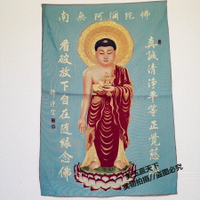 宗教佛像 南無阿彌陀佛佛像畫像居家供奉西方三圣釋迦牟尼畫