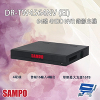 昌運監視器 SAMPO聲寶 DR-TW4564NV(EI) 64路 4HDD NVR 錄影主機【APP下單跨店最高22%點數回饋】