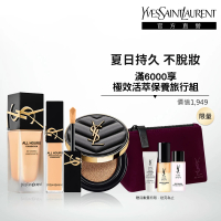 【YSL】官方直營 恆久完美底妝3件組組(午夜粉底25ml+皮革氣墊12g+遮瑕液15ml)