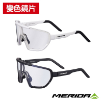 《MERIDA》美利達 自行車變色護目鏡 可換片/太陽眼鏡/墨鏡/抗UV/運動/戶外/單車/自行車