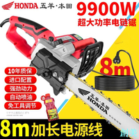 德國進口【買一送三】日本進口插電手持式電鋸伐木鋸家用小型大功-創美