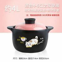 砂鍋燉鍋家用明火電磁爐通用煲湯砂鍋耐高溫陶瓷瓦罐湯鍋粉色砂鍋