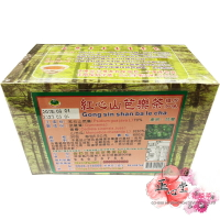 【正心堂】三立 紅心山芭樂茶 30包/盒 芭樂茶 紅心芭樂 紅心山芭樂 複方加味
