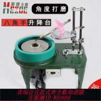 {公司貨 最低價}小型印章玉石雕刻戒面蛋面打磨寶石角度機印章平磨機翡翠瑪瑙磨光