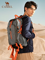 免運 駱駝戶外登山包男女大容量輕便防水雙肩背包徒步運動學生旅行書包
